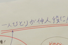 「学生×地域　出会い∞つながるボラトーク」の様子